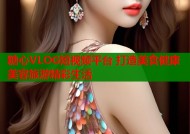 糖心VLOG短视频平台 打造美食健康美容旅游精彩生活