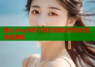 糖心vlog突然下架引发网友热议背后原因揭秘
