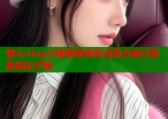 糖心vlog小橘猫视频高清聚合每日更新精彩不断