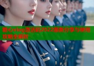 糖心vlog激活码2022最新分享与使用攻略全解析