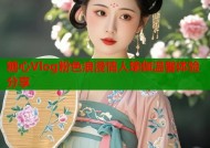 糖心Vlog粉色浪漫情人瑜伽温馨体验分享
