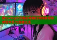 糖心vlog小丑鲁的奇趣日常揭秘带你感受欢乐与温暖生活