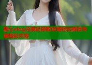 糖心vlog兑换码领取攻略轻松解锁专属精彩内容