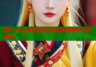 糖心vlog突然消失背后真相揭秘引发热议
