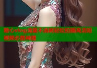 糖心vlog流量不消耗轻松拍摄高清短视频必备神器