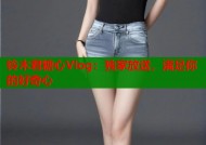 铃木君糖心Vlog：独家放送，满足你的好奇心