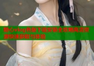 糖心vlog色版下载安装全攻略高清资源快速获取与体验