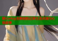 糖心vlog全新起航记录生活点滴与心情故事
