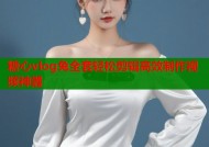 糖心vlog兔全套轻松剪辑高效制作视频神器