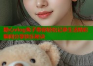 糖心vlog兔子带你轻松记录生活精彩瞬间分享快乐秘诀