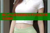 糖心vlog高清视频社交平台轻松分享生活精彩