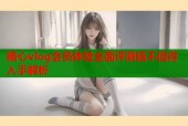 糖心vlog会员体验全面评测值不值得入手解析