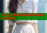糖心vlog激活码购买指南详解助你轻松激活体验